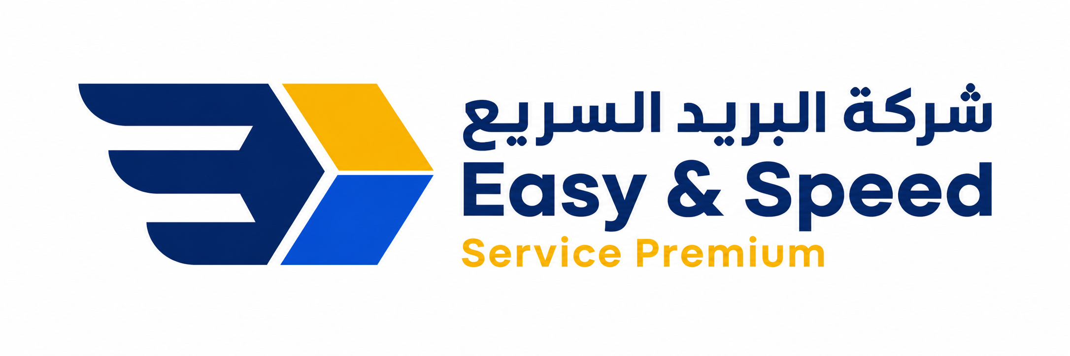 Easy & Speed — Service Premium